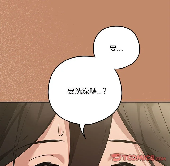 下班后的秘密关系（无修正）