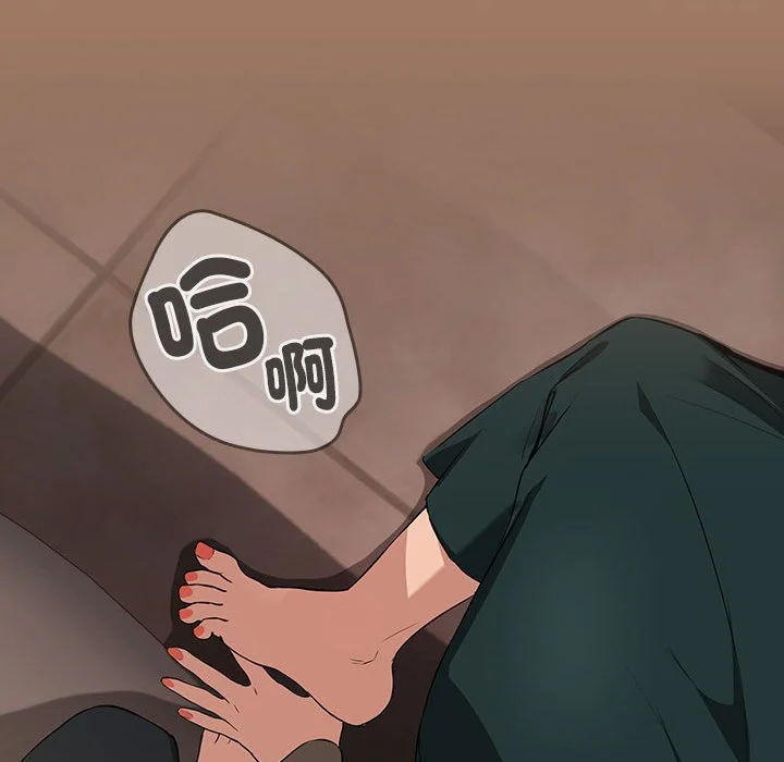下班后的秘密关系（无修正）