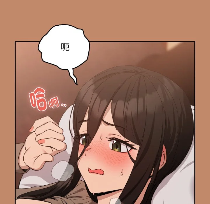 下班后的秘密关系（无修正）