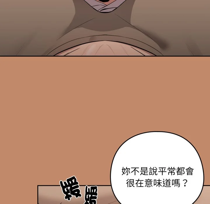 下班后的秘密关系（无修正）