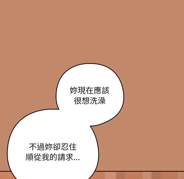 下班后的秘密关系（无修正）