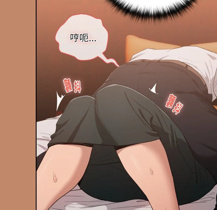 下班后的秘密关系（无修正）