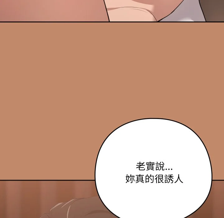 下班后的秘密关系（无修正）