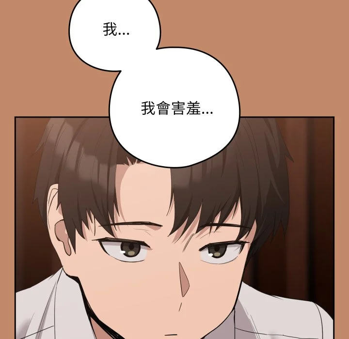 下班后的秘密关系（无修正）