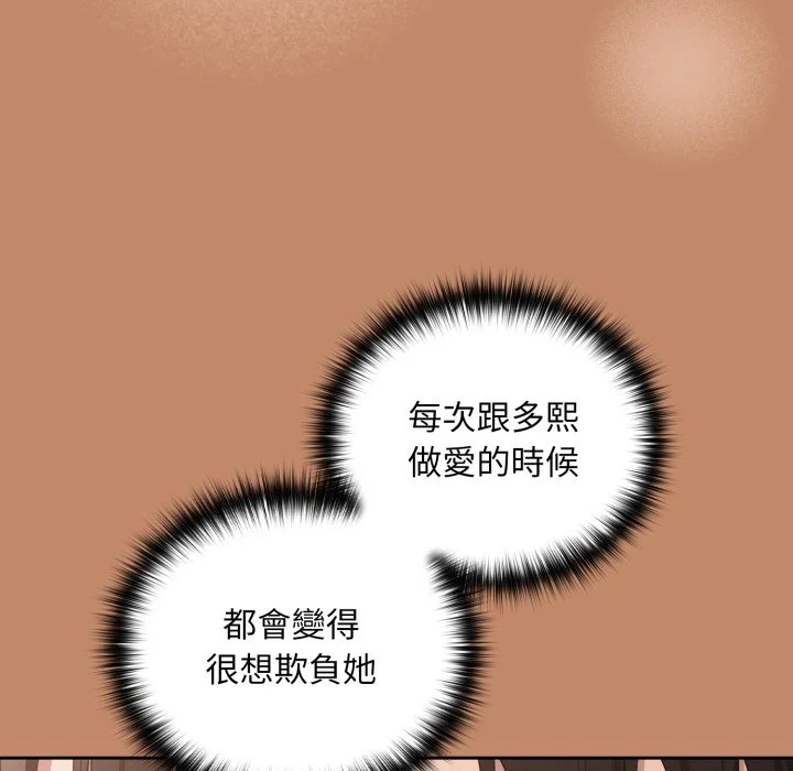 下班后的秘密关系（无修正）