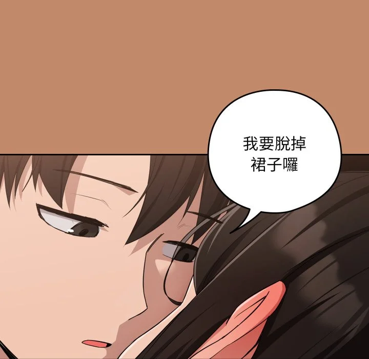 下班后的秘密关系（无修正）