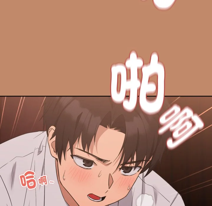 下班后的秘密关系（无修正）