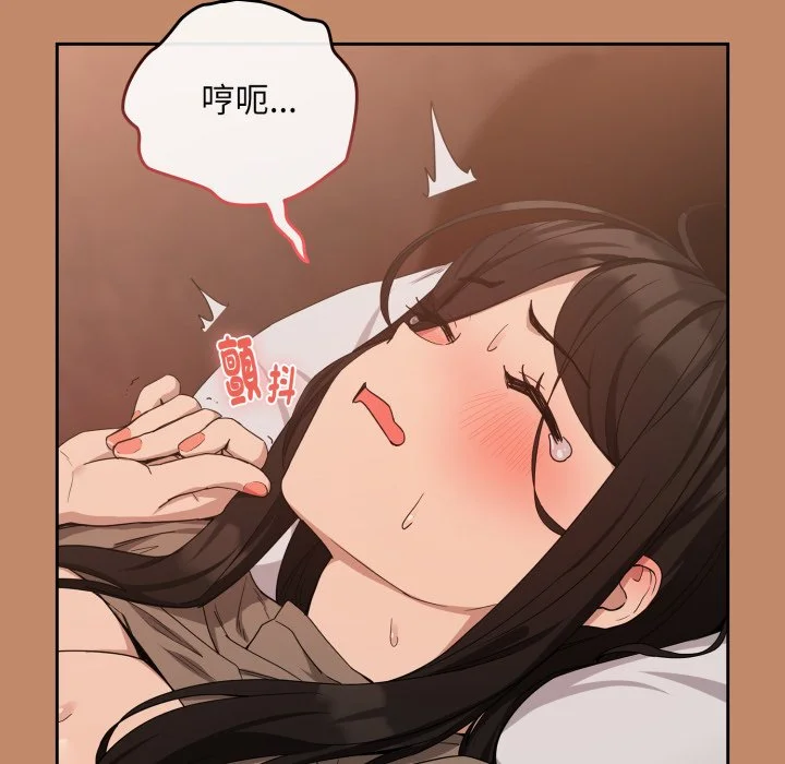 下班后的秘密关系（无修正）