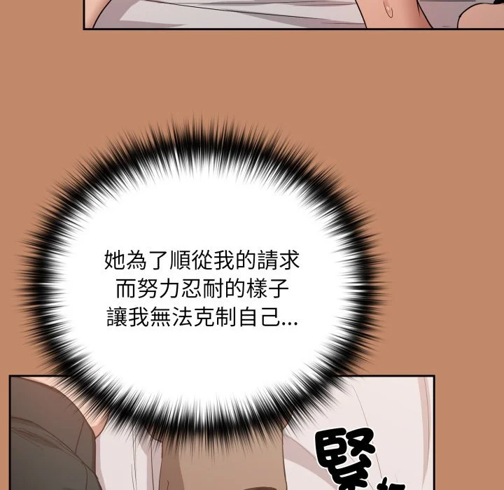 下班后的秘密关系（无修正）