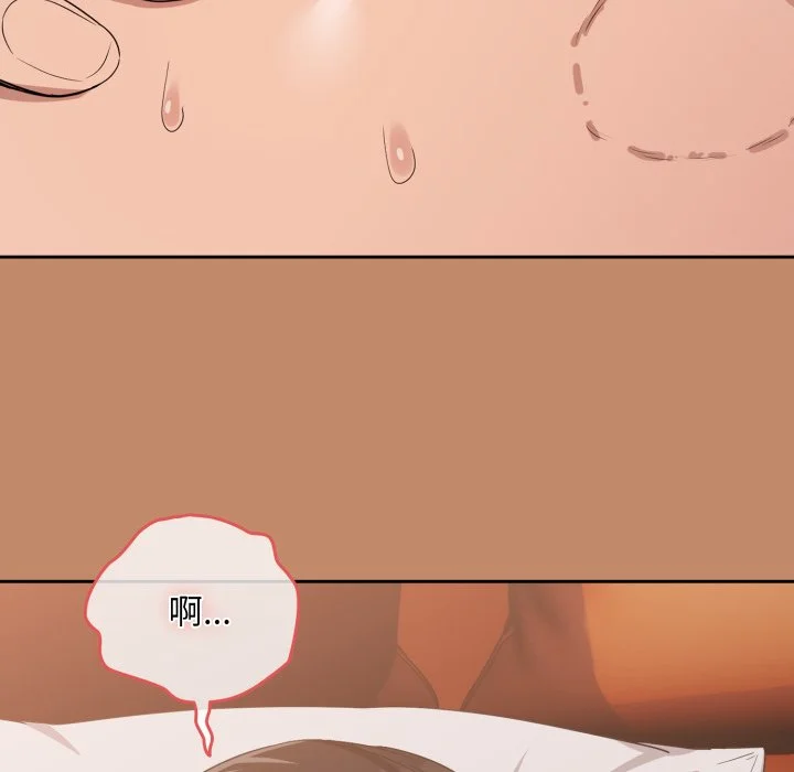 下班后的秘密关系（无修正）
