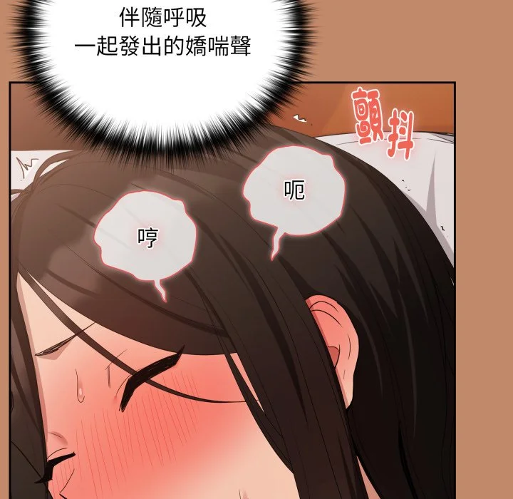 下班后的秘密关系（无修正）