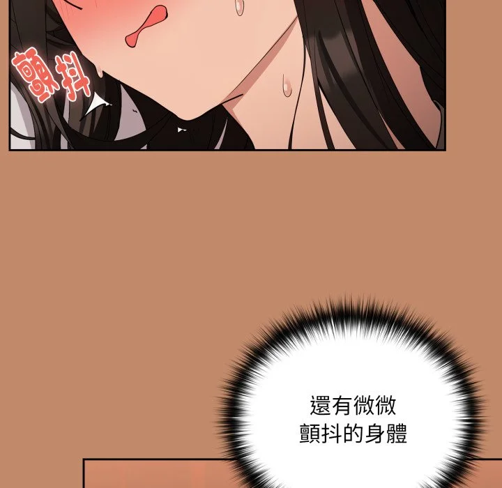下班后的秘密关系（无修正）