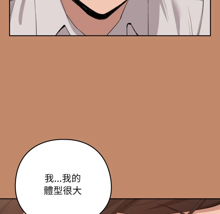 下班后的秘密关系（无修正）