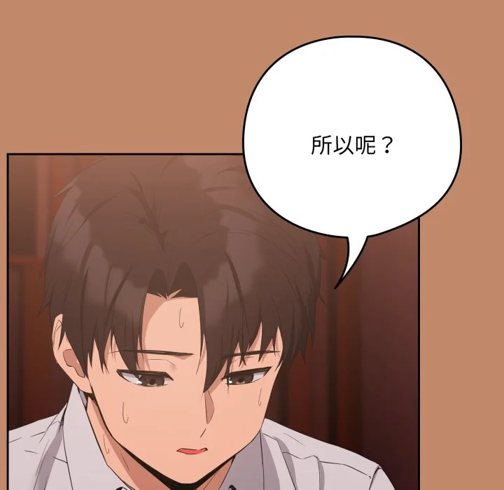 下班后的秘密关系（无修正）