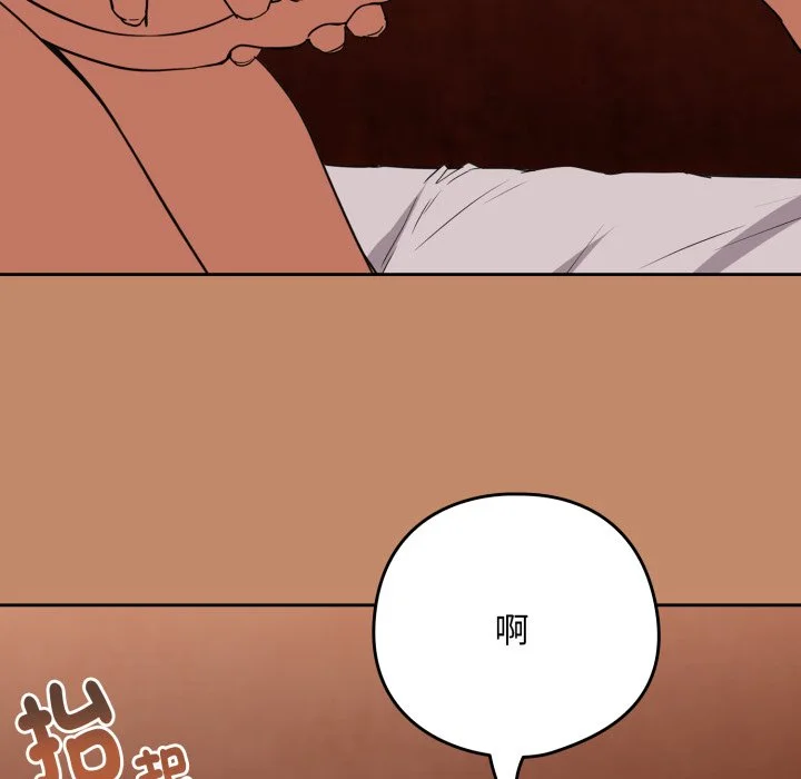 下班后的秘密关系（无修正）