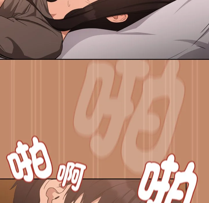 下班后的秘密关系（无修正）