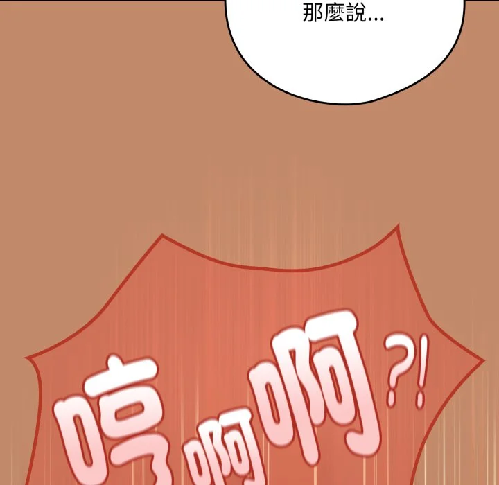 下班后的秘密关系（无修正）