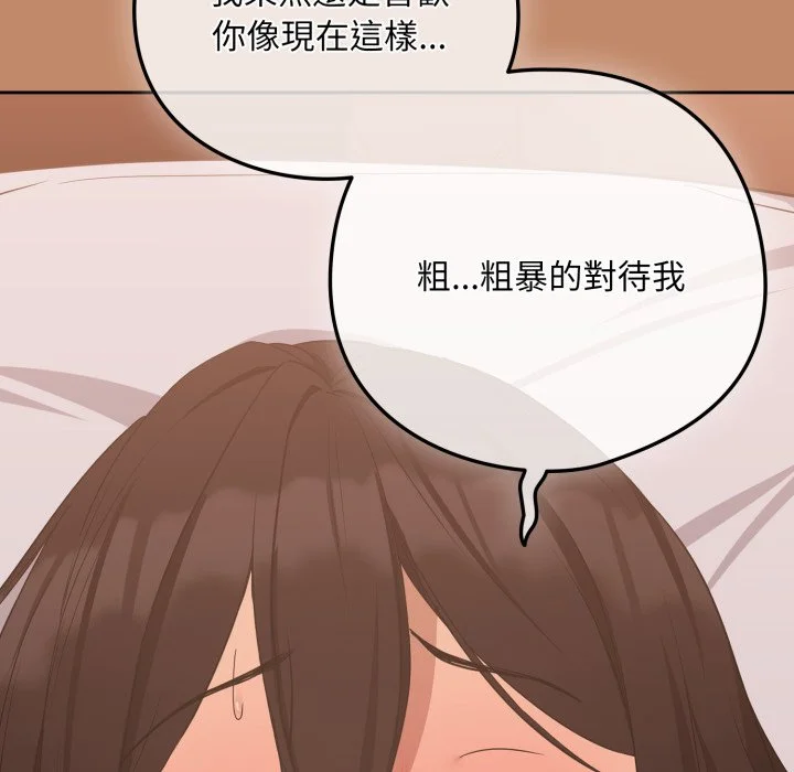 下班后的秘密关系（无修正）