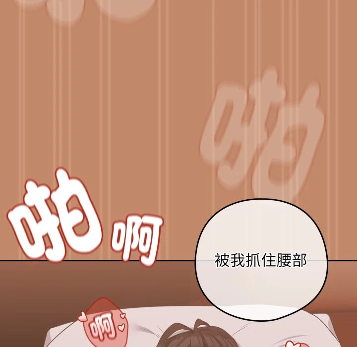下班后的秘密关系（无修正）