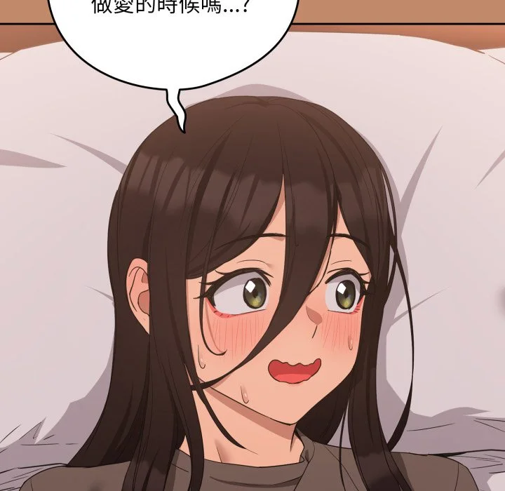 下班后的秘密关系（无修正）