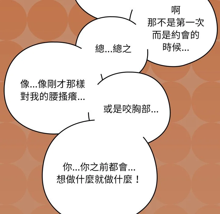 下班后的秘密关系（无修正）