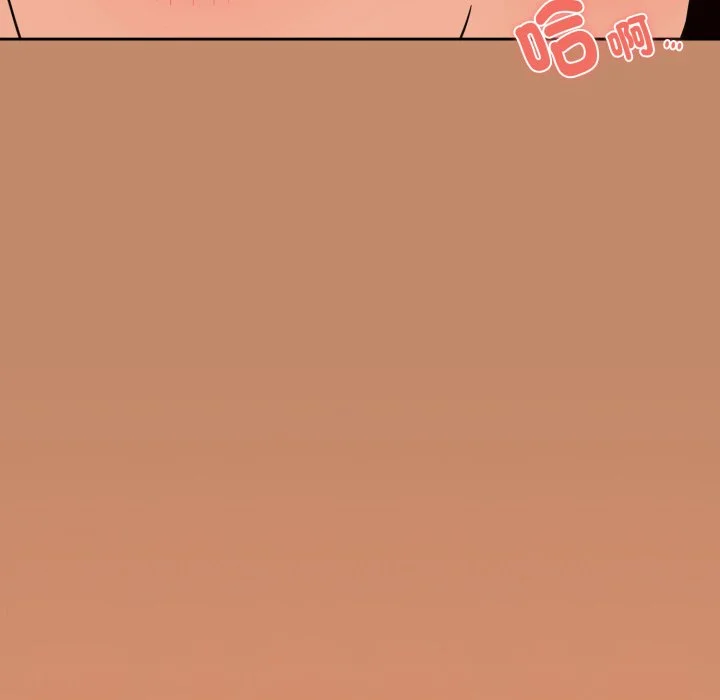 下班后的秘密关系（无修正）