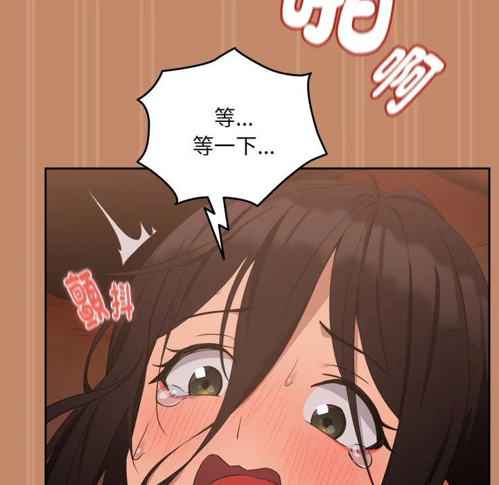 下班后的秘密关系（无修正）