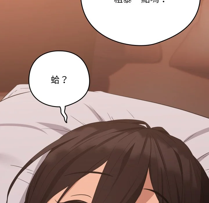 下班后的秘密关系（无修正）