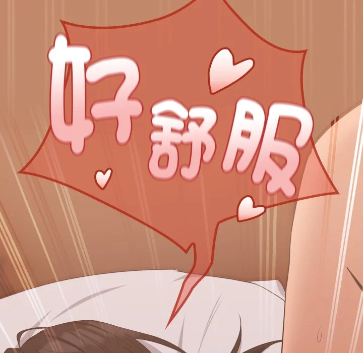 下班后的秘密关系（无修正）