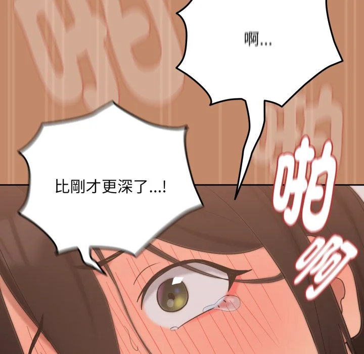下班后的秘密关系（无修正）