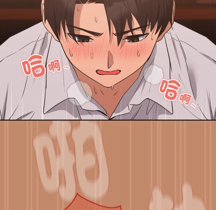 下班后的秘密关系（无修正）