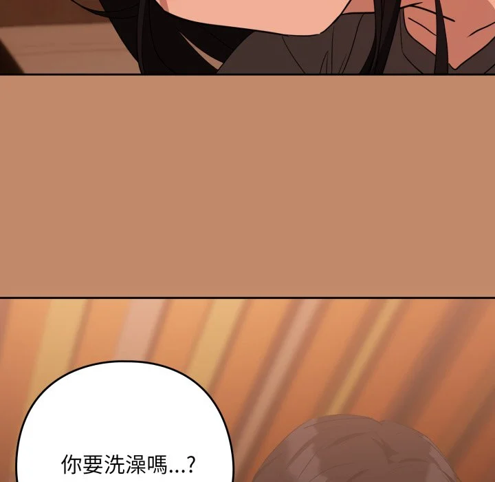 下班后的秘密关系（无修正）