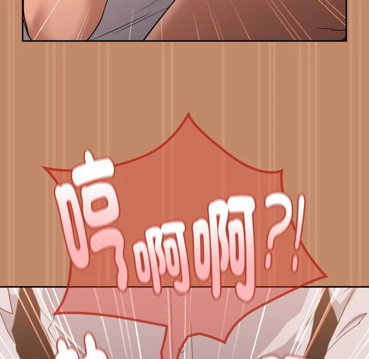 下班后的秘密关系（无修正）