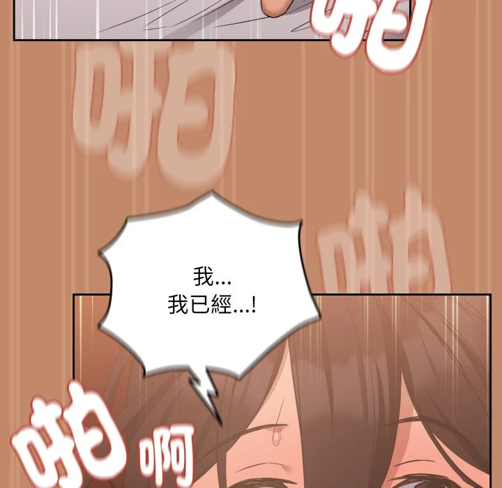 下班后的秘密关系（无修正）