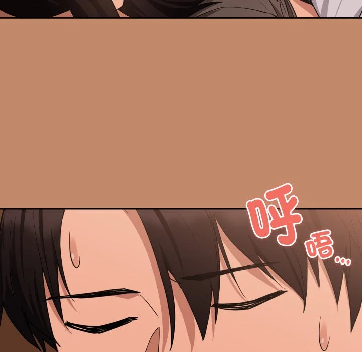 下班后的秘密关系（无修正）