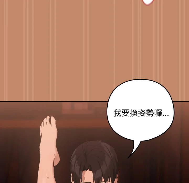 下班后的秘密关系（无修正）