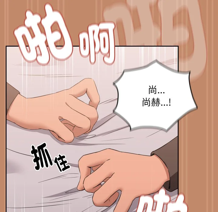 下班后的秘密关系（无修正）
