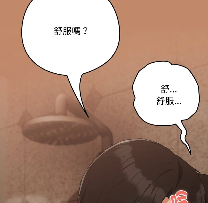 下班后的秘密关系（无修正）