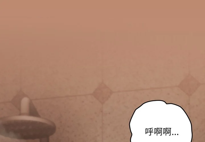 下班后的秘密关系（无修正）