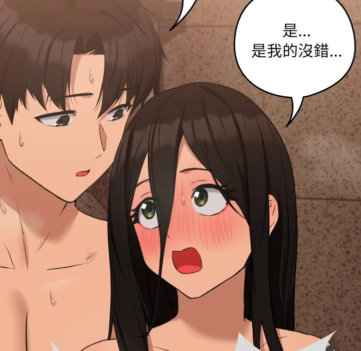 下班后的秘密关系（无修正）