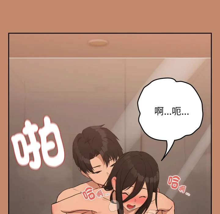 下班后的秘密关系（无修正）