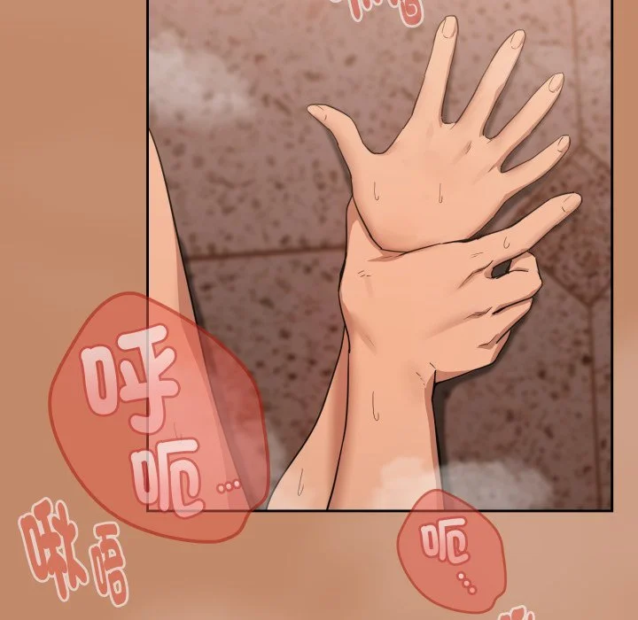 下班后的秘密关系（无修正）