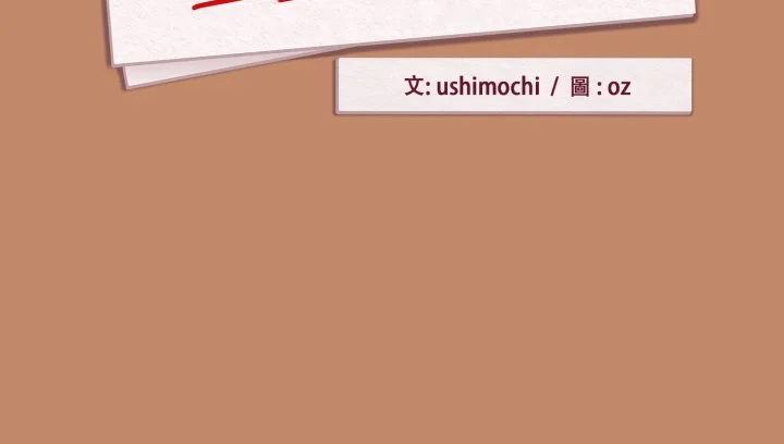 下班后的秘密关系（无修正）
