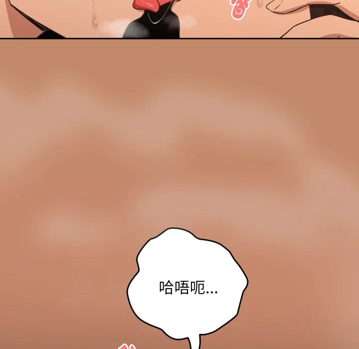 下班后的秘密关系（无修正）