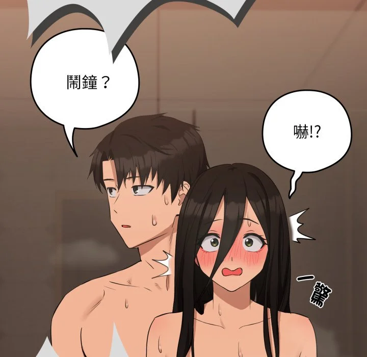 下班后的秘密关系（无修正）