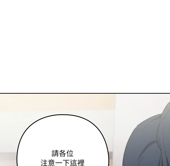 下班后的秘密关系（无修正）