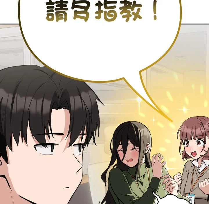下班后的秘密关系（无修正）