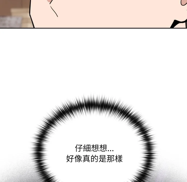 下班后的秘密关系（无修正）