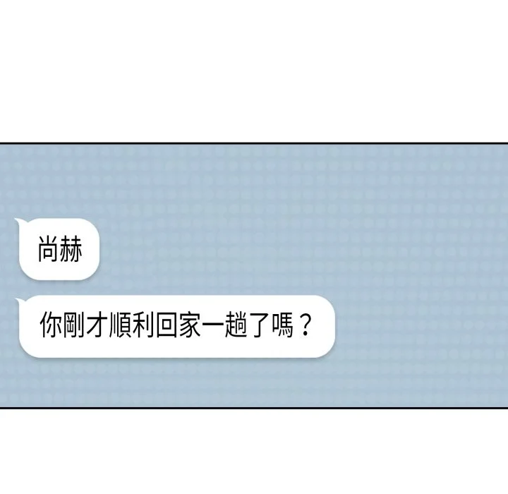 下班后的秘密关系（无修正）