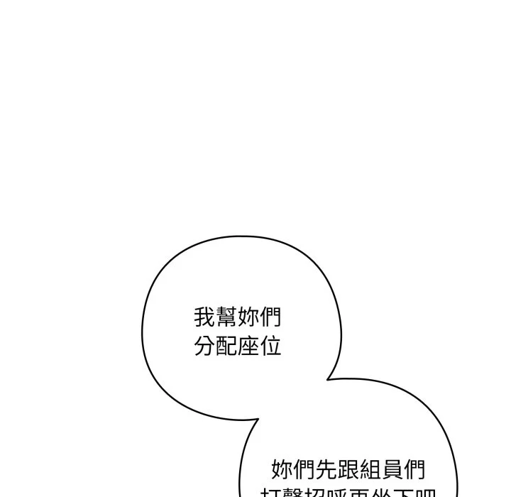 下班后的秘密关系（无修正）
